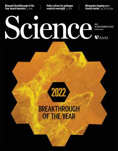 science-2022-12